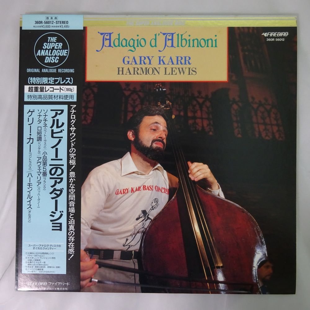 ヤフオク! -「アルビノーニのアダージョ」の落札相場・落札価格