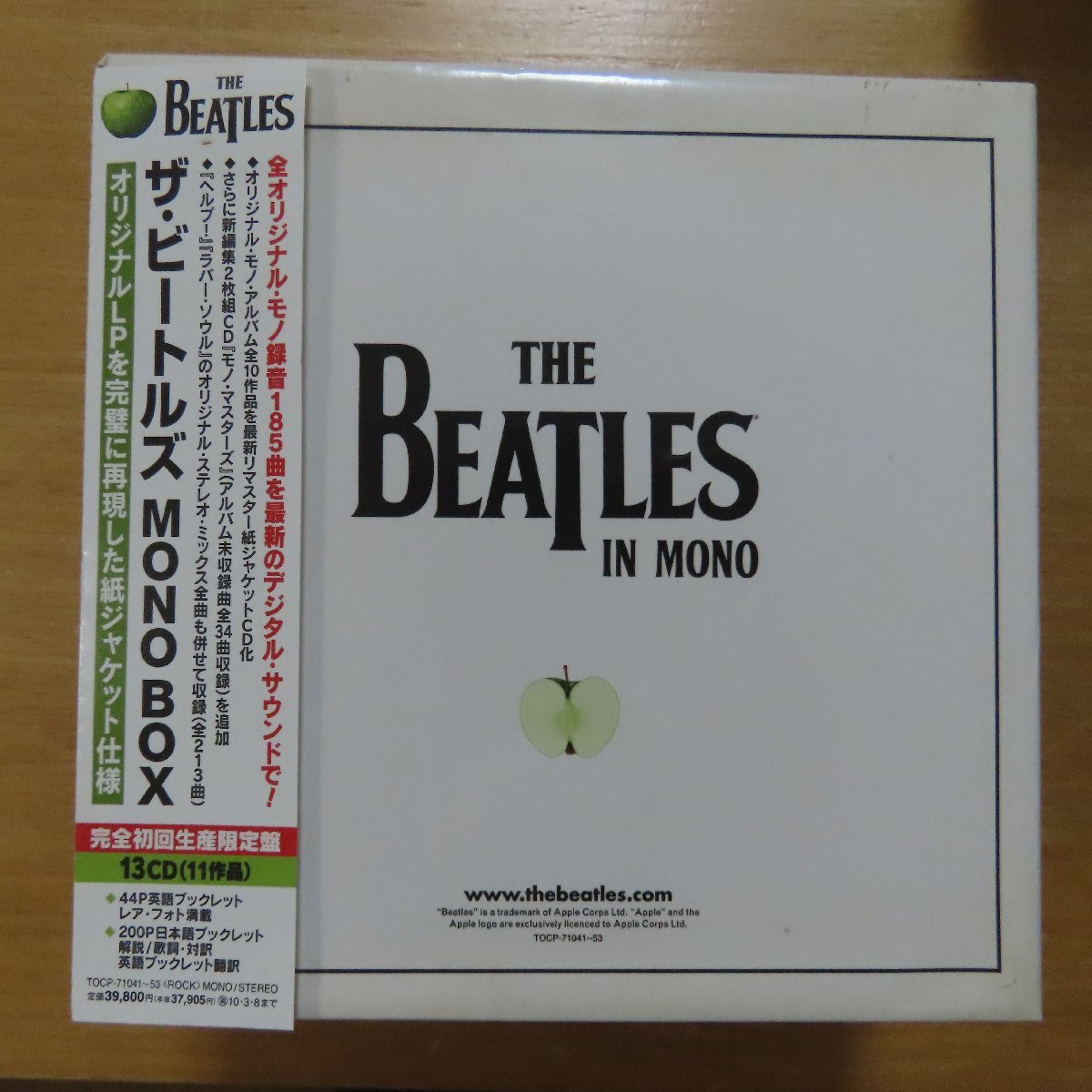 ヤフオク! -「beatles mono box」の落札相場・落札価格
