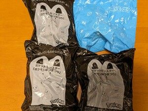 マクドナルドハッピーセット　ポケモン　