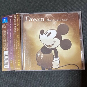 【匿名配送／送料無料】 ドリーム ～ ディズニー・グレイテスト・ソングス ～ 邦楽盤 Disney CD カバー 今井美樹 倖田來未 矢沢永吉 AAA