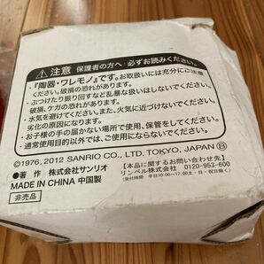 未使用 即決 送料無料♪ 郵便局非売品 ノベルティ ハローキティ＆郵便ポスト 貯金箱の画像5