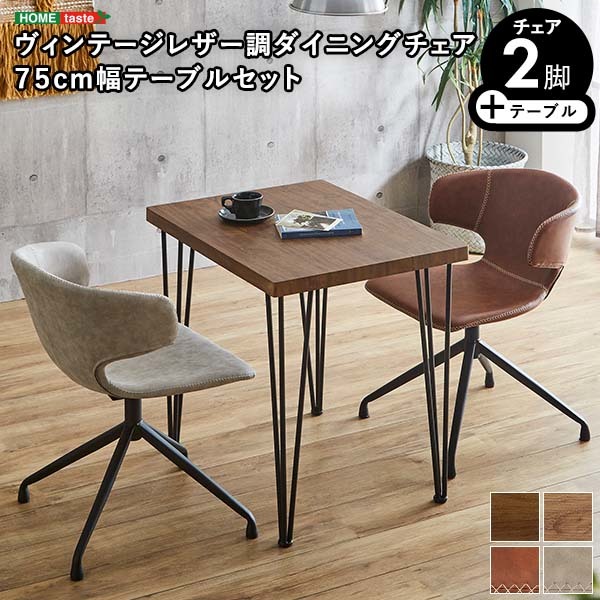 2023年最新】ヤフオク! -ダイニングテーブル チェアの中古品・新品・未