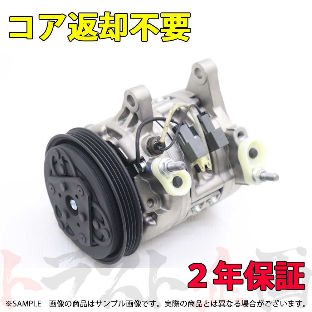 bcnr33 コンプレッサーの値段と価格推移は?|1件の売買データから