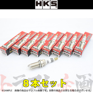 即納 HKS プラグ フィットシャトル ハイブリッド GP2 LDA ロング9番 50003-M45iL 8本セット (213182347