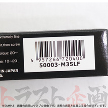 即納 HKS プラグ マツダスピード アテンザ GG3P L3-VDT 7番 50003-M35LF 4本セット (213182343_画像3