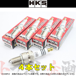 即納 HKS プラグ ランサーエボリューション 1-8 CD9A/CE9A/CN9A/CP9A/CT9A 4G63 8番 50003-M40G 4本セット (213182352