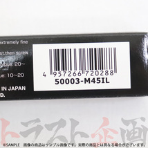 即納 HKS プラグ ランドクルーザー URJ202W 1UR-FE ロング9番 50003-M45iL 8本セット (213182347_画像3