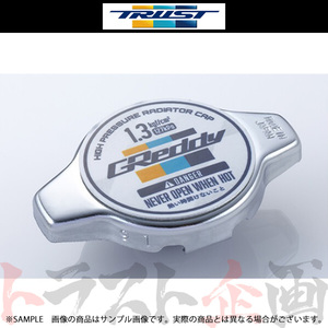 即納 TRUST トラスト Greddy ラジエターキャップ (Nタイプ) ヴォクシー AZR60G/AZR65G 1AZ-FSE 13901003 (618122096