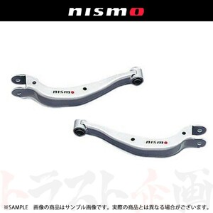 即納 NISMO ニスモ リアアッパーリンクセット (リア側) ステージア 260RS C34/WGNC34改/AWC34 55135-RS590 ニッサン (660131467