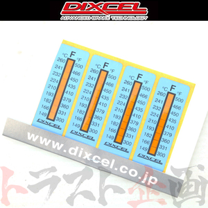DIXCEL ディクセル キャリパー温度シール 4枚入り CTS-F04 トラスト企画 (478181002