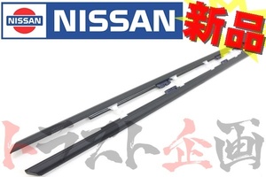 即納 日産 ドアアウトサイドモール 左右セット スカイライン GT-R BCNR33 R33 2ドア セット品 純正品 (663101501S1