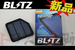 BLITZ ブリッツ エアクリ クラウン GRS184 2GR-FSE LM エアフィルター 59570 トヨタ (765121097