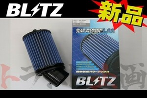 BLITZ ブリッツ エアクリ インテグラTYPE-R DB8 DC2 B18C LM エアフィルター 59533 ホンダ (765121076