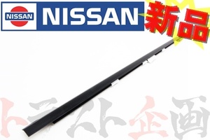 日産 ドアアウトサイドモール 助手席側 シルビア S14 80821-65F10 トラスト企画 純正品 (663101419