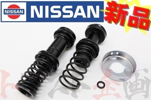 日産 ブレーキ マスターシリンダー OHキット スカイライン GT-R BNR34 46011-AA325 トラスト企画 純正品 ニッサン (663131202