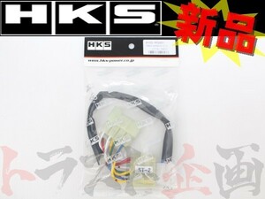 HKS ターボ タイマー ハーネス キャロル AA6PA 4103-RS001 マツダ (213161074