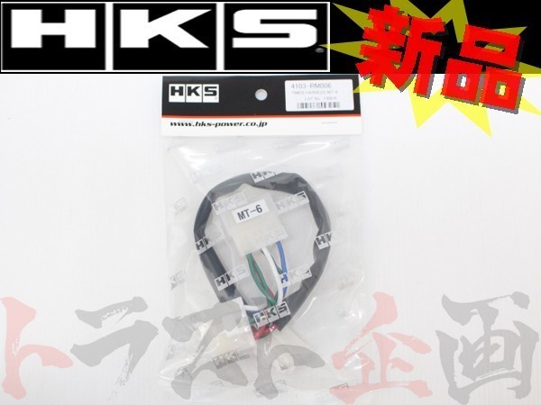 2023年最新】ヤフオク! - ハーネス(ターボタイマー アクセサリー)の