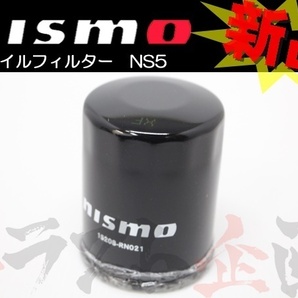 即納 NISMO ニスモ オイルフィルター スカイライン ER34/ENR34 RB25DE/RB25DET 15208-RN021 ニッサン (660181106の画像1