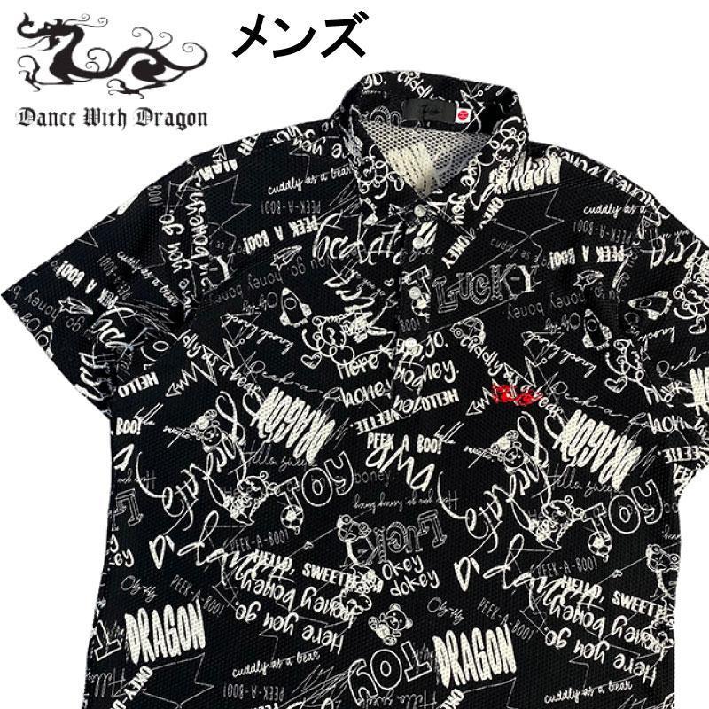 2023年最新】ヤフオク! -ダンスウィズドラゴン ポロシャツの中古品
