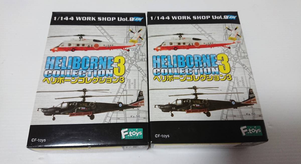 2023年最新】Yahoo!オークション -ブラックホーク uh60の中古品・新品