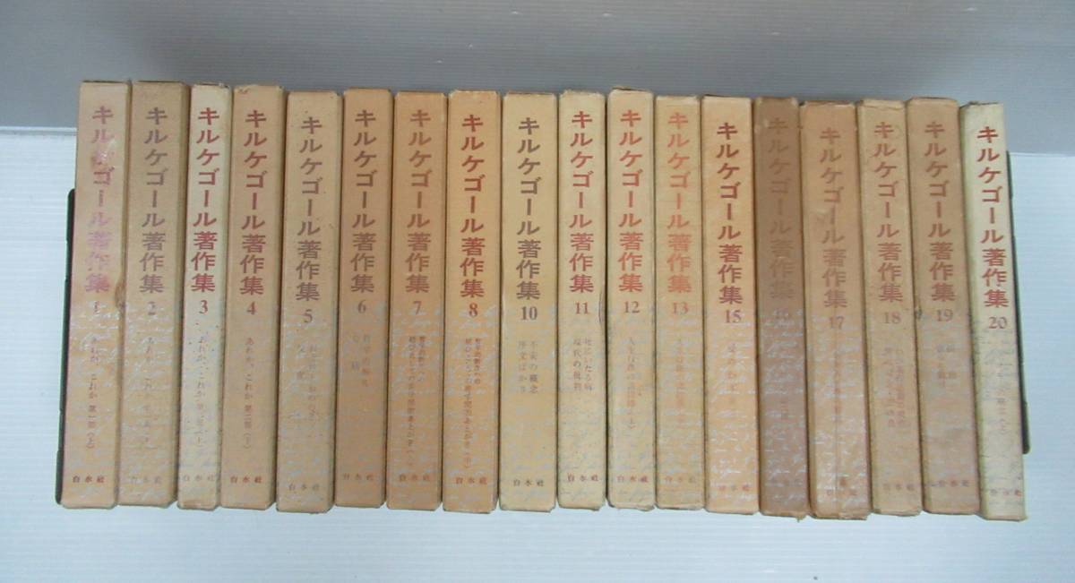 年最新ヤフオク!  著作集 全哲学、思想の中古品・新品・古本一覧