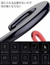 ■ワイヤレスbluetoothイヤホンハンズフリーマイク骨伝導 　シルバー_画像7