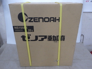  unused storage goods Zenoah back carrier type engine sprayer NS155EZ new ..