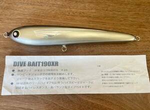 ローカルスタンダード DIVE BAIT190XR 未使用 新品 ヒラマサ ブリ マグロ キャスティング