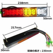 12V 24V 兼用 LED テールランプ 汎用 左右 2個 船舶 トラック ボート トレーラー 牽引 フォークリフト ダンプ 同梱無料_画像3