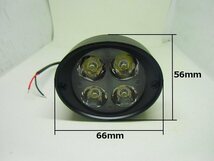 12V/24V 兼用 汎用 バイク LED ヘッドライト フォグランプ 補助灯 ステー 角度調節可能 ミラーブラケット 2個/左右 デイライト トラック B_画像4