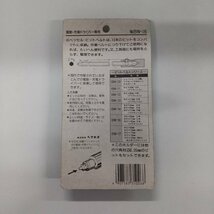 【新古品】BW-16 ビットベルト 電動・充電ドライバー専用 VESSEL ベッセル A-022_画像2