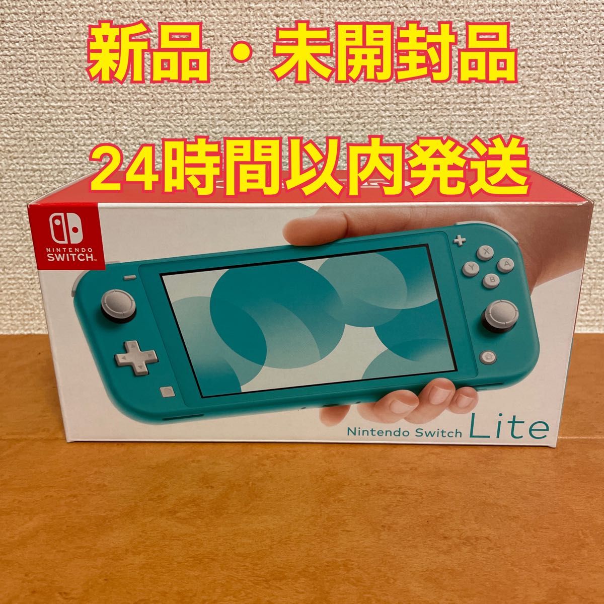 Nintendo Switch Lite ターコイズ 本体-