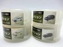 【新品未開封】ミニカー JEEP 全8種コンプリート＋歴代トヨタ カーフィギュアコレクション 全5種コンプリート／YL230715007_画像8