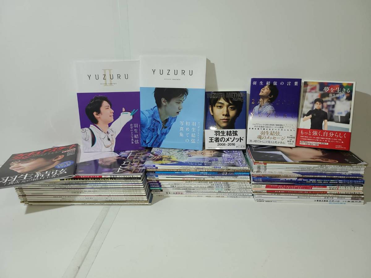 2023年最新】ヤフオク! -羽生結弦の中古品・新品・未使用品一覧