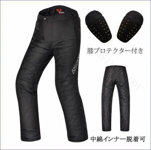 SALE! DUHAN レーシングパンツ　メンズ　バイク用　ツーリング　ライダース　ライディング　膝用プロテクター付き オールシーズン 黒 M