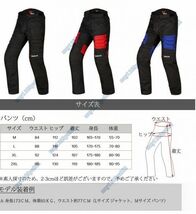 DUHAN レーシングパンツ メンズ バイク用 プロテクターライディングパンツ ライダースツーリング春夏秋冬オーバー 赤2XL[サイズ 色 選択可]_画像4