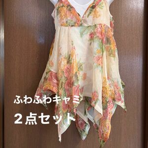 【新品】花柄シフォンキャミ2点セットタグ付きピンクベージュ