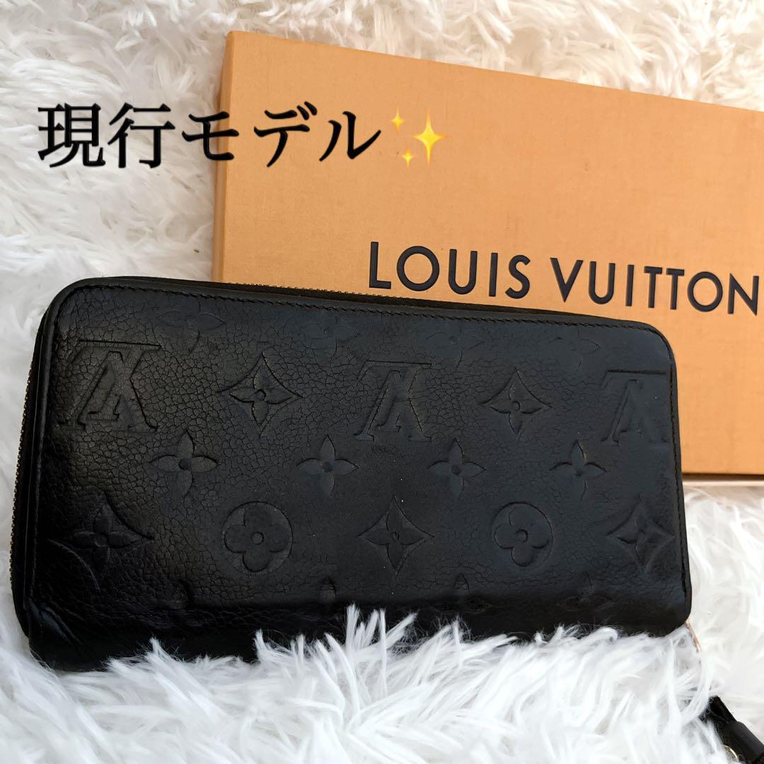 ヤフオク! -「louis vuitton ルイ・ヴィトン m61864 アンプラント