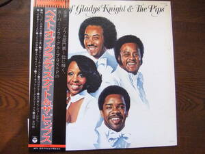 ベスト・オブ・グラディスナイト＆ザ・ピップス THE BEST OF GLADYS KNIGHT & THE PIPS YX-7100-DA