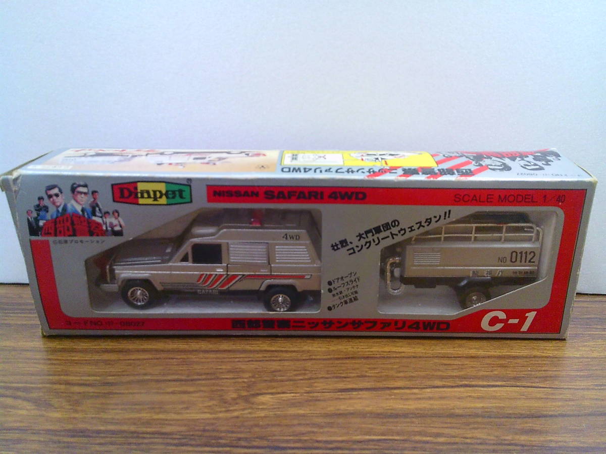 ヤフオク! 西部警察 サファリの落札相場・落札価格