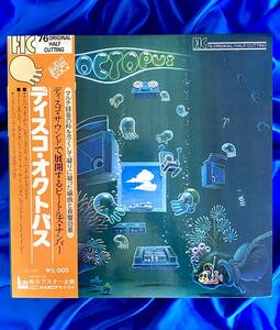 ★ディスコ・オクトパス〜ビートルズ カバーBEATLES (MICHIO UEHARA & HIS DISCO MAKERS) ●1976年日本オリジナル初盤(DC-1007)