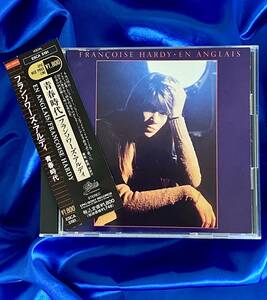 ★Francoise Hardy / En Anglais(青春時代) ●1990年日本盤(ESCA 5191)　帯・ライナー完品　フランソワーズ・アルディ 松任谷由実