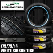 SALE ホワイトリボンタイヤ14インチ REMINGTON 175/75R14　4本（レミントン）（ローライダー USDM インパラ タウンカー キャデ）_画像2