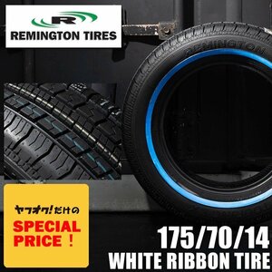 SALE ホワイトリボンタイヤ14インチ REMINGTON 175/70R14　1本（レミントン）（ローライダー USDM インパラ タウンカー キャデ）