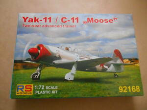 〔全国一律送料290円込〕1/72 RSモデル Yak-11/ C-11 ムースウォーバーズ