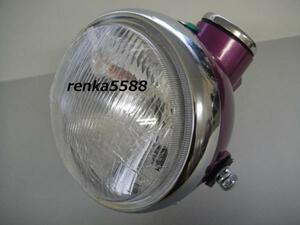  prompt decision new goods 12V Monkey head light 120km meter purple purple 