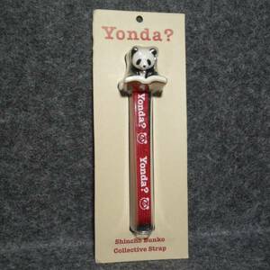 非売品　Yonda? ストラップ　新潮社 パンダ 新品