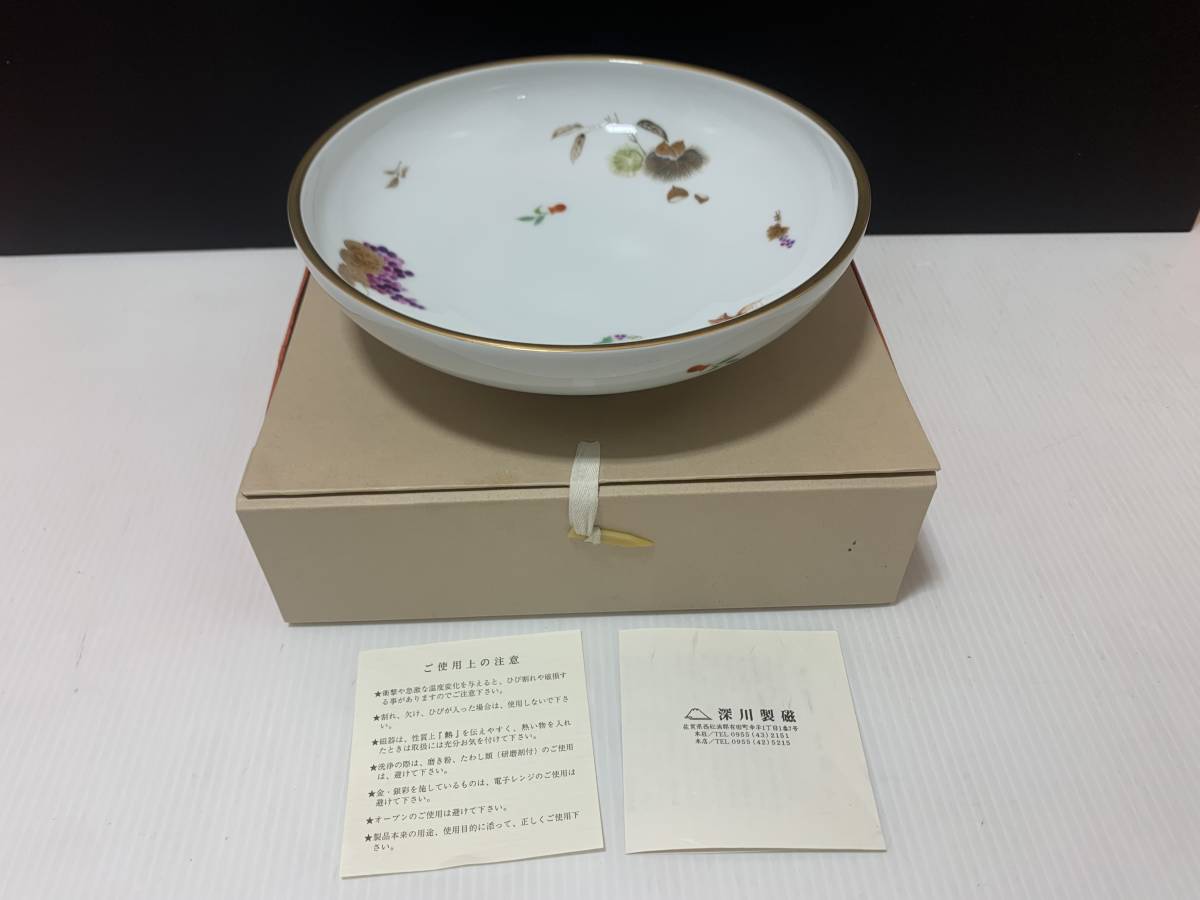 ヤフオク! -「イチジク」(食器) (キッチン、食器)の落札相場・落札価格