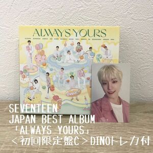 SEVENTEEN「ALWAYS YOURS」＜初回限定盤C＞DINOトレカ付