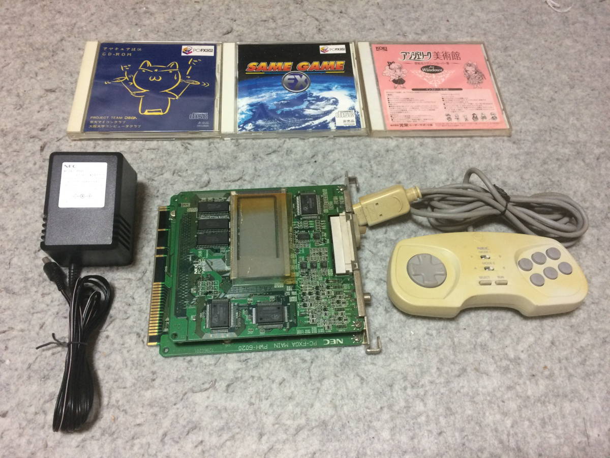 ヤフオク!   パソコンの落札相場・落札価格